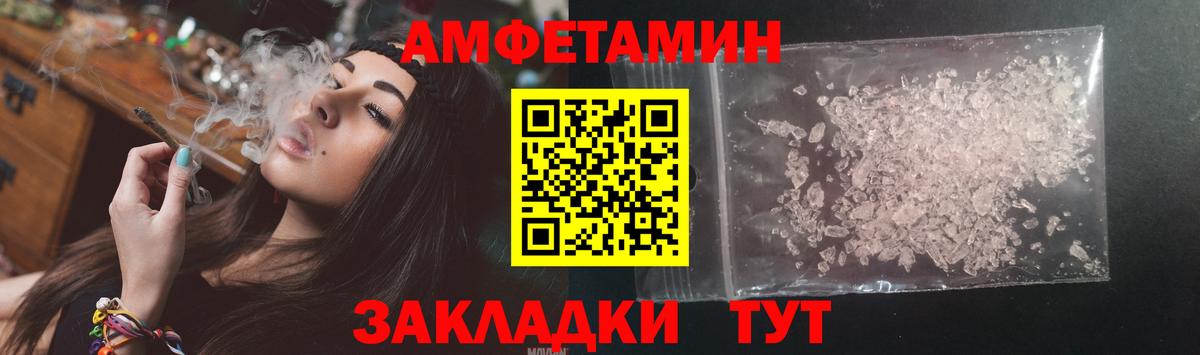 ГАШ  Мефедрон кристаллы  Cocaine  МЕТ  Новошахтинск  Гашиш  Конопля  Купить закладку  Вход с VPN  Alpha-PVP СК  