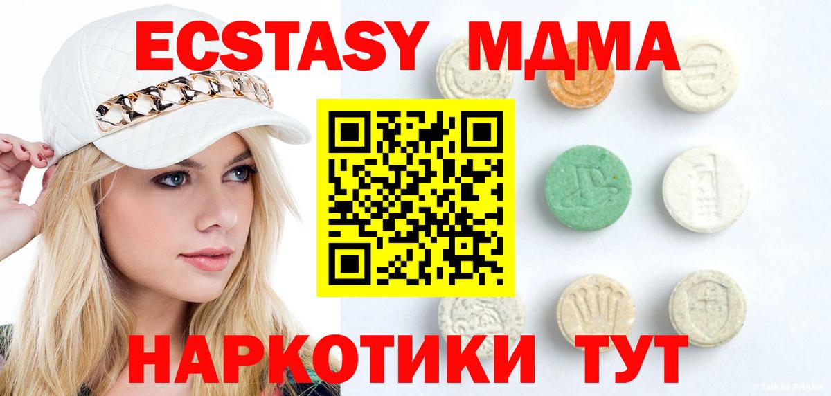 ЭКСТАЗИ VHQ Новошахтинск