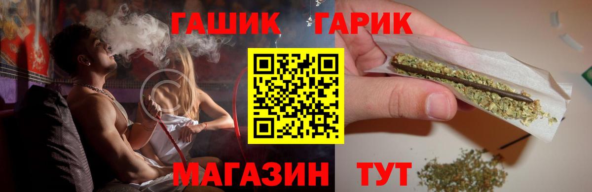 Гашиш Изолятор Новошахтинск