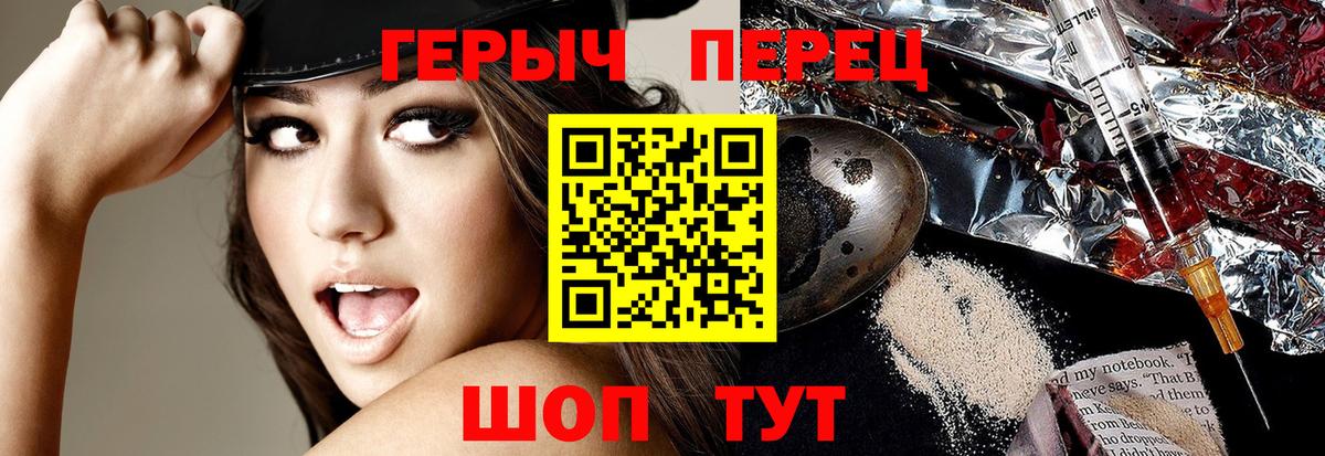 Гашиш Новошахтинск