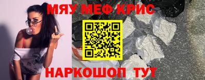 индика Рузаевка