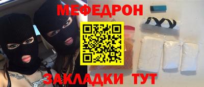 прущий лед Рязань