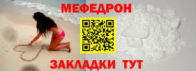 крисы Рыбинск