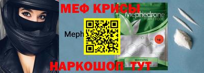 индика Рузаевка