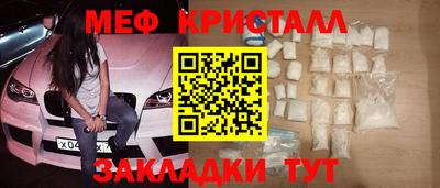 индика Рузаевка