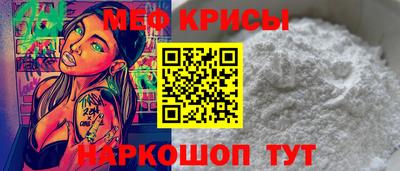 прущий лед Рязань