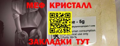 прущий лед Рязань