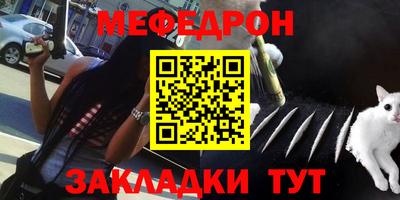 прущий лед Рязань