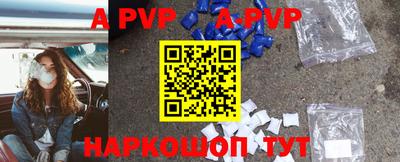 индика Рузаевка