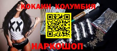 крисы Рыбинск