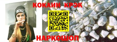 прущий лед Рязань