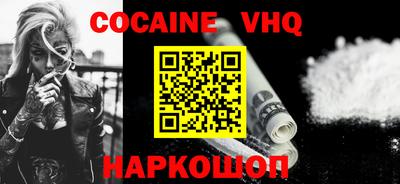 крисы Рыбинск