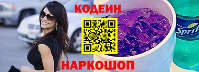крисы Рыбинск