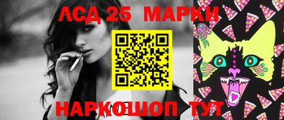прущий лед Рязань