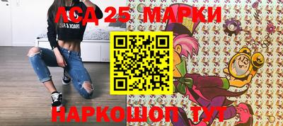 прущий лед Рязань