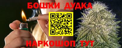крисы Рыбинск
