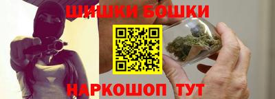 крисы Рыбинск