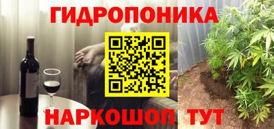 прущий лед Рязань