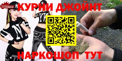 крисы Рыбинск