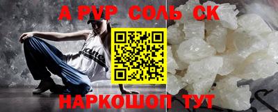 прущий лед Рязань