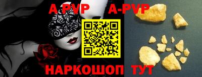 крисы Рыбинск