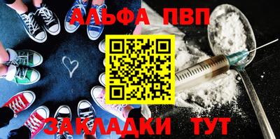 прущий лед Рязань