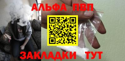 прущий лед Рязань
