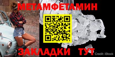 индика Рузаевка