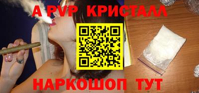 прущий лед Рязань