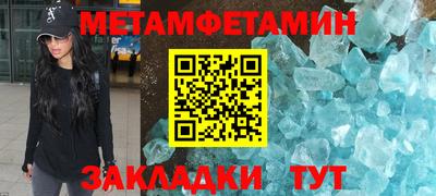 крисы Рыбинск