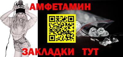 прущий лед Рязань