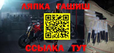 крисы Рыбинск
