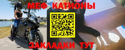 крисы Рыбинск