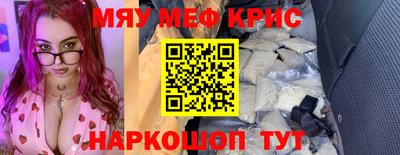 прущий лед Рязань