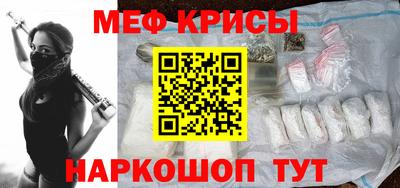 прущий лед Рязань