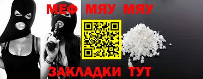 индика Рузаевка
