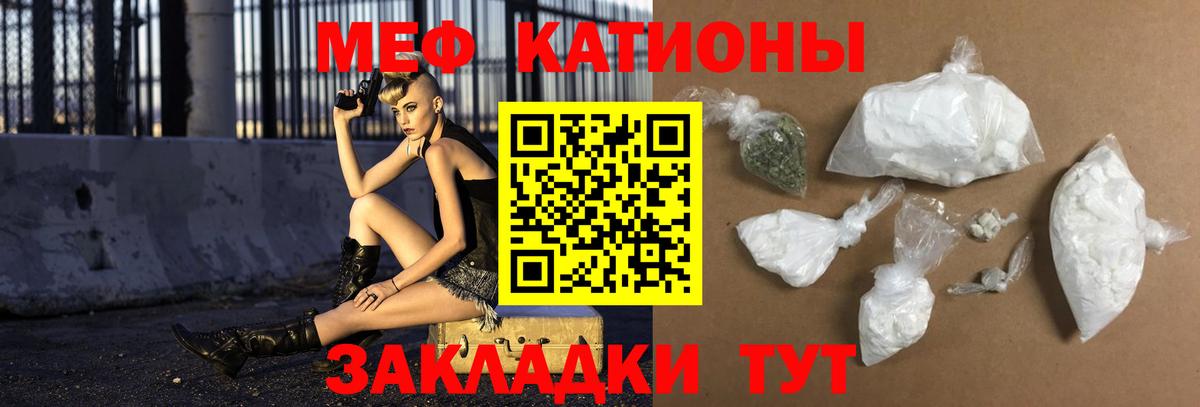 МЕФ Новошахтинск