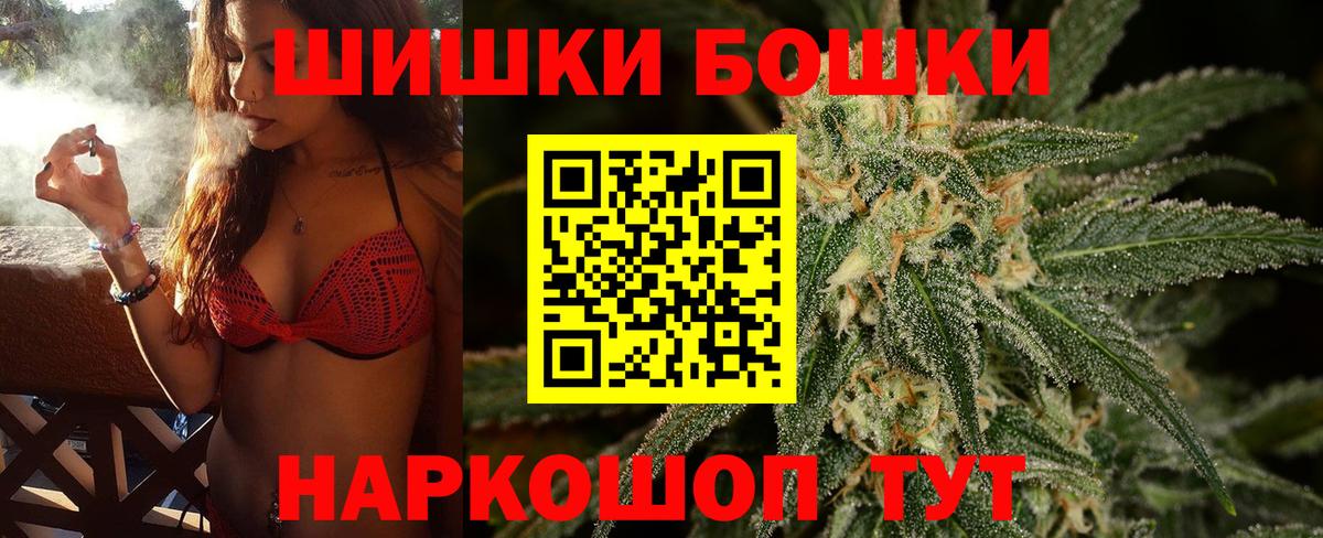 МАРИХУАНА LSD WEED Новошахтинск